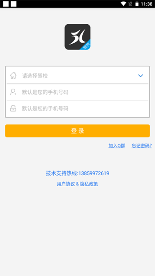截图4